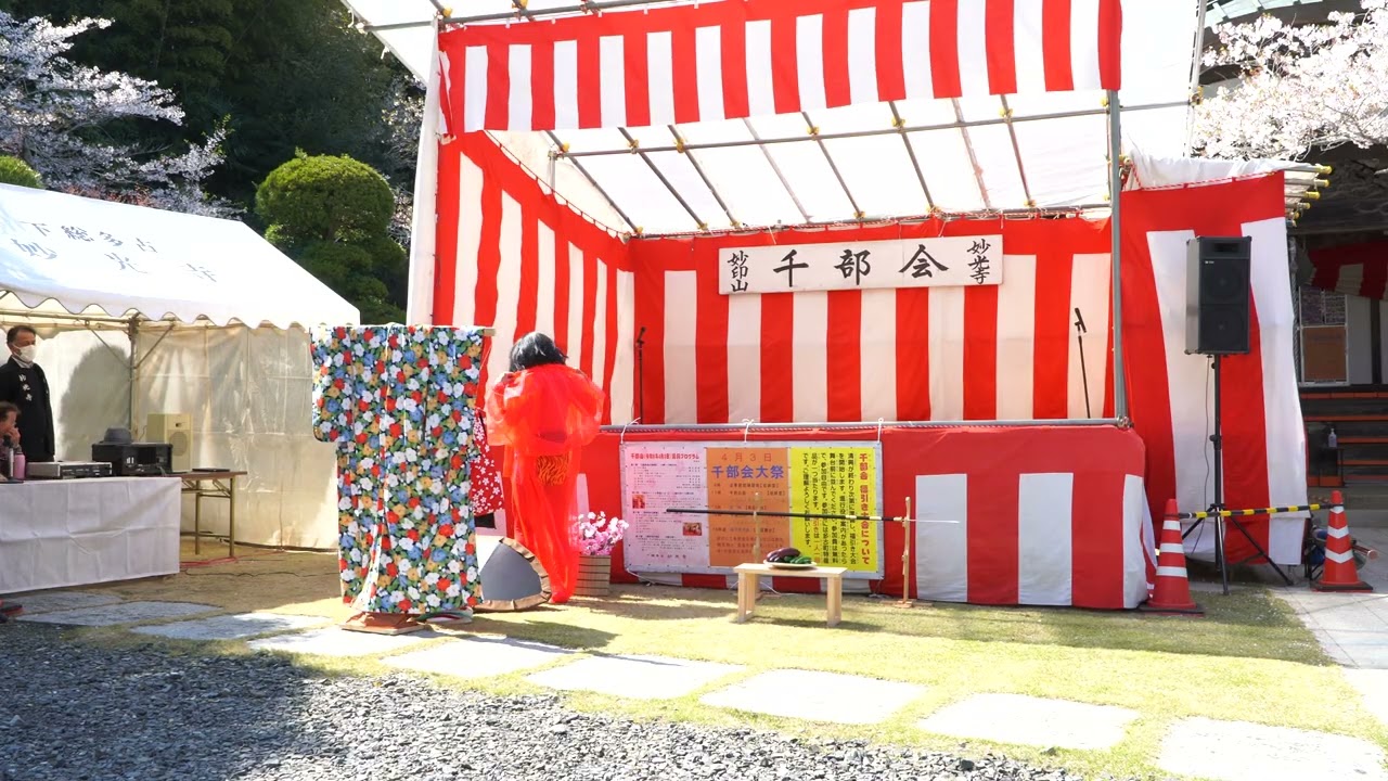 お芝居『椿の海〜干潟八万石』（竹光の会、錦照会）【4K】／第1部／下総多古妙光寺千部会2026春