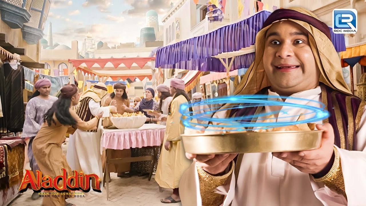आखिर किस ख़ुशी में जीनु बाट रहा है फ्री में समोसे ? | Aladdin Naam Toh Suna Hoga | New EP