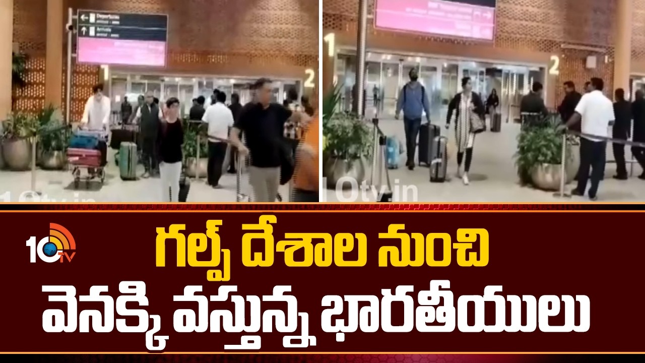Over 52 thousand Indians brought back home from Gulf countries since outbreak | 10TV News