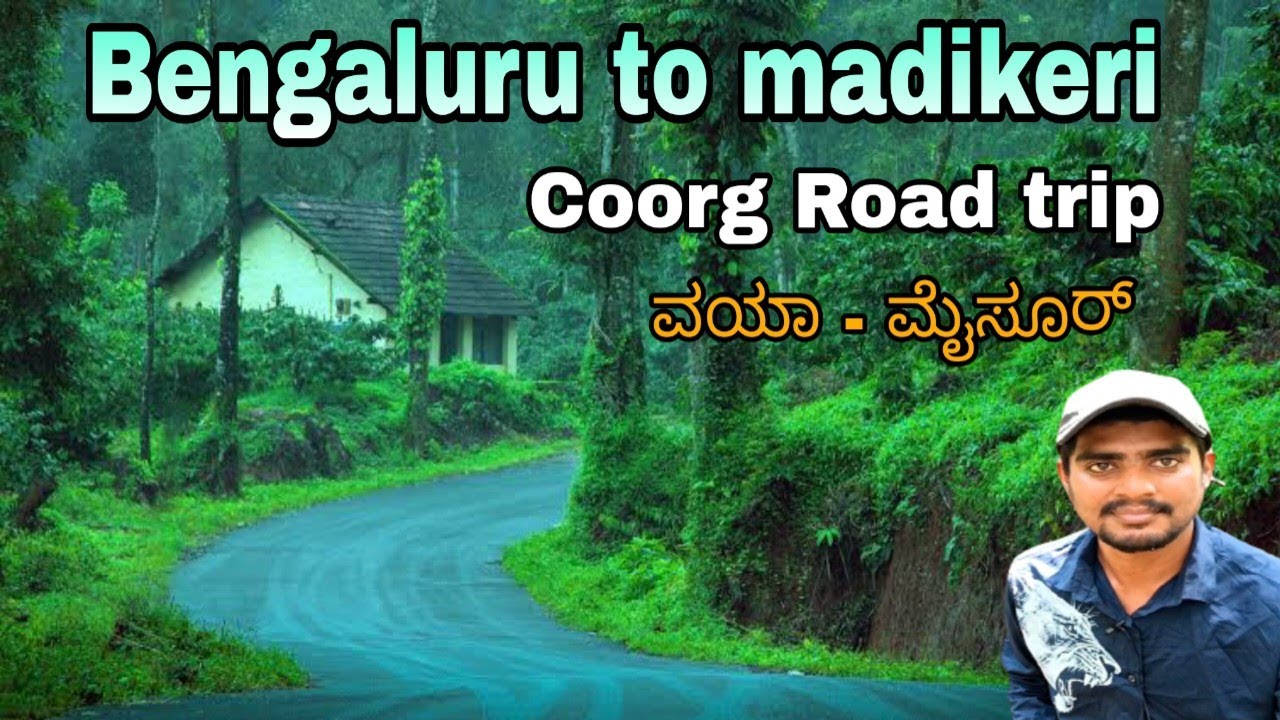 BENGALURU TO MADIKERI ROAD TRIP /BENGALURU TO COORG /VIA MYSORE EXPRESS HIGHWAY