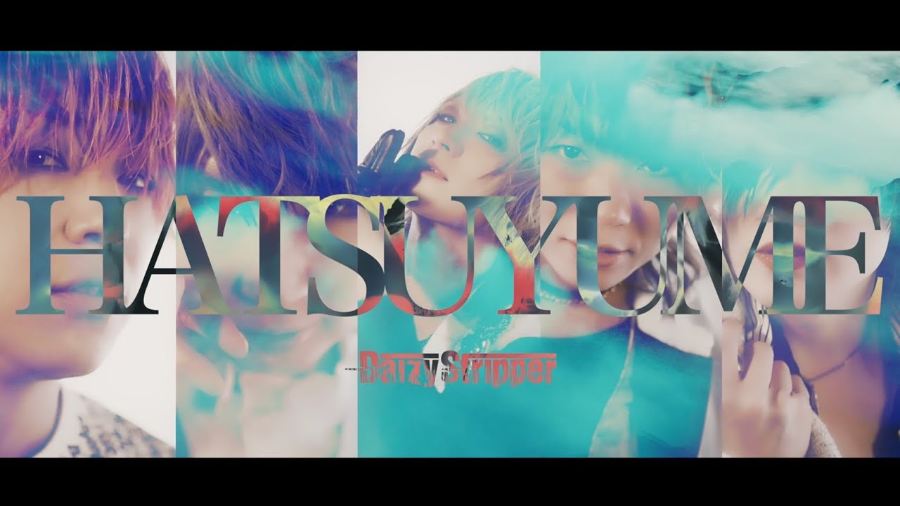 【MUSIC CLIP】 HATSUYUME