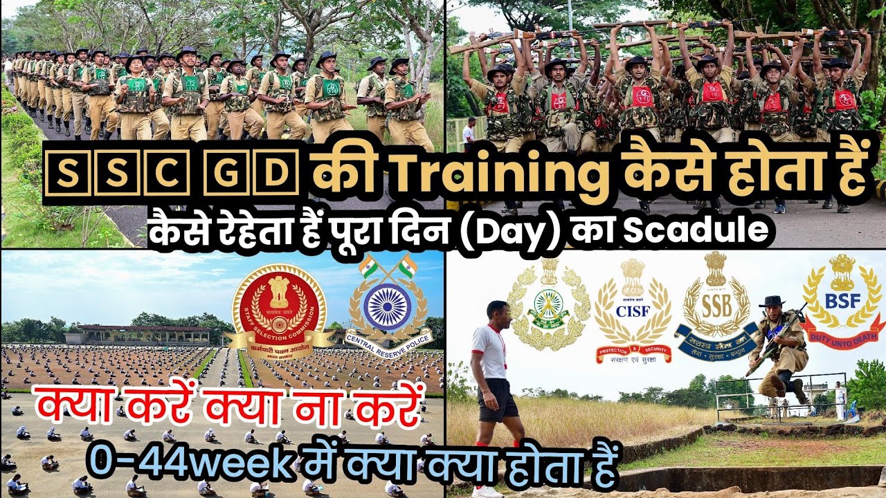 Ssc gd Training Full Detail's // All Ssc Gd Force// Training में क्या क्या होता हैं //Besic detail's