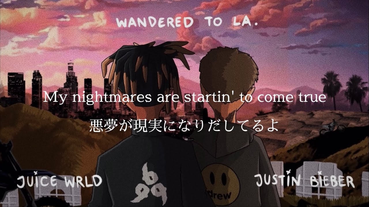 【和訳】Juice WRLD & Justin Bieber - Wandered To LA