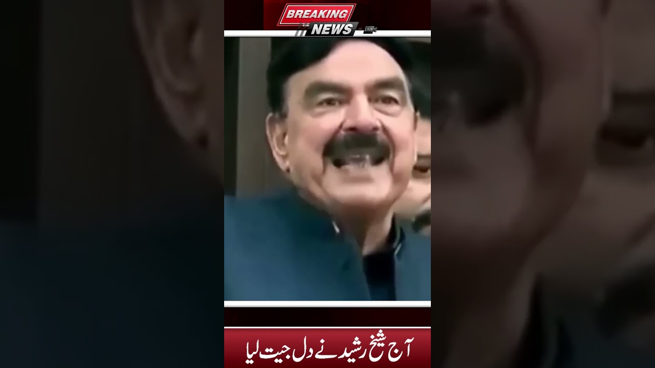Sheikh Rasheed Emotional Speech #sheikhrasheed #youtuebshorts #breakingkhabar