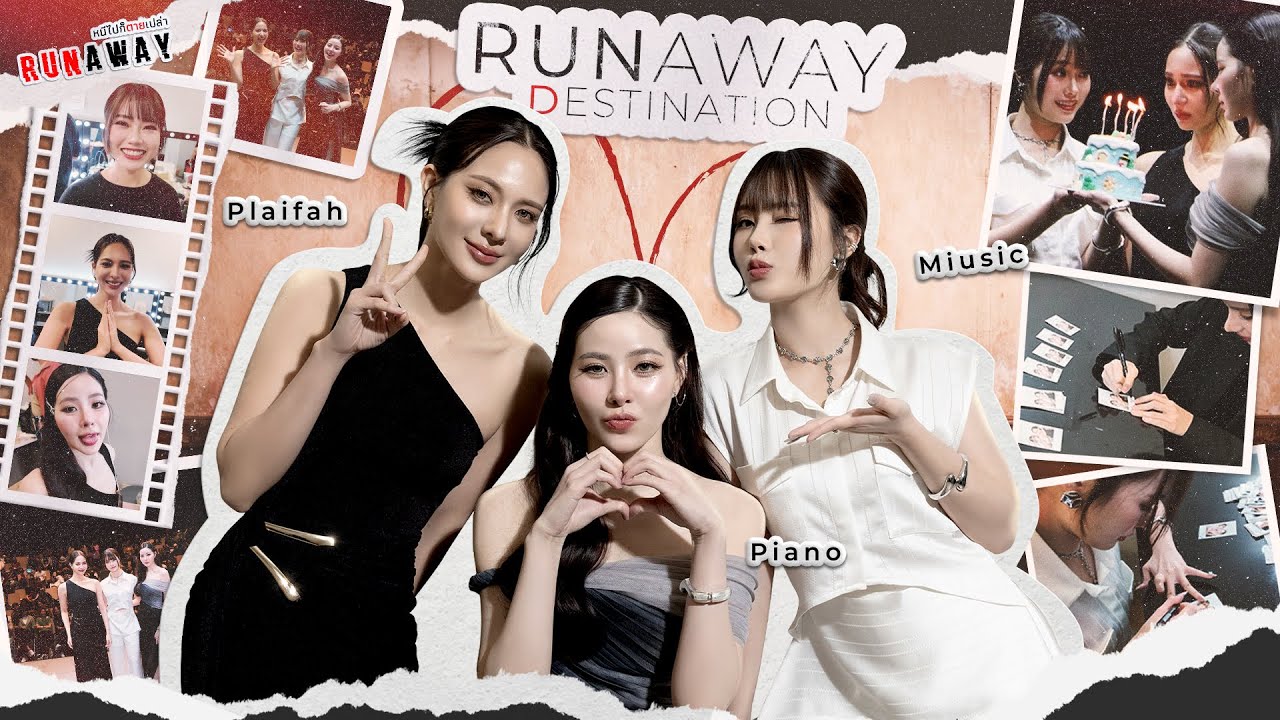 FINAL (EP) VLOG l บรรยากาศงาน 