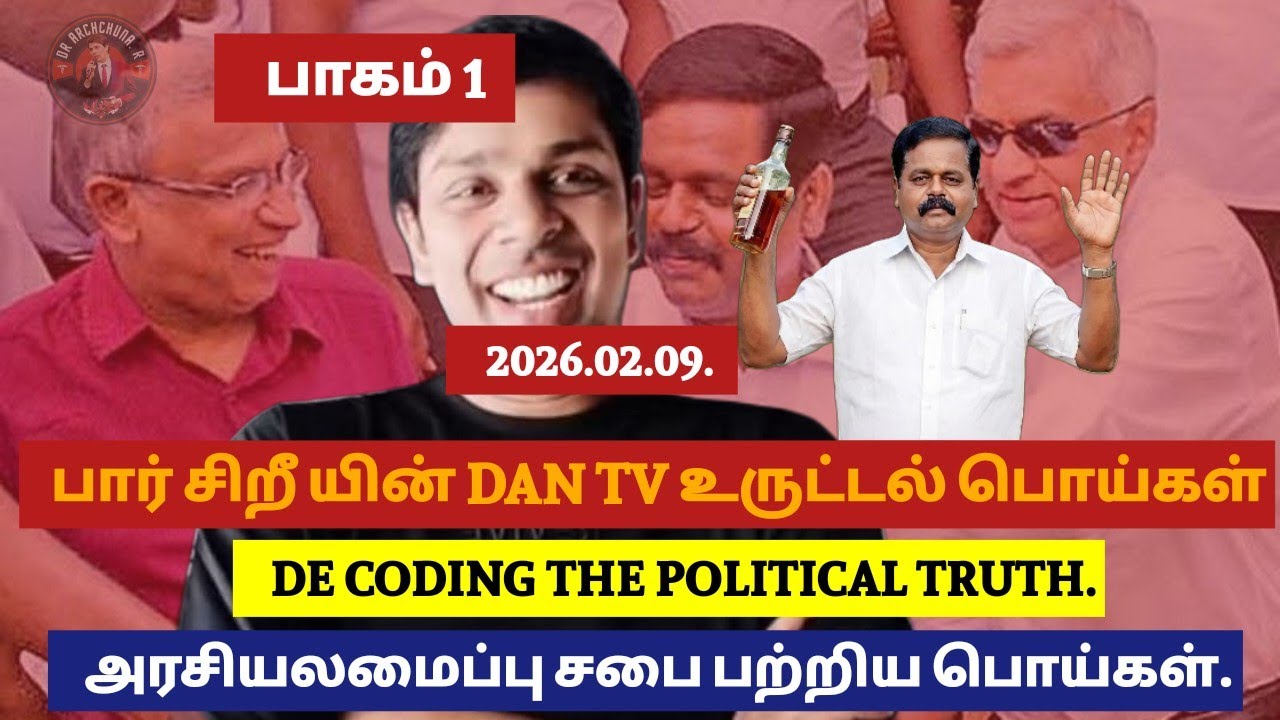 ஸ்ரீதரன் என்கிற பொய்யன் இப்படியும் பொய் சொல்வானா ஒரு மனிதன்? ஆதாரங்களுடன் நிரூபித்து இருக்கிறேன்!