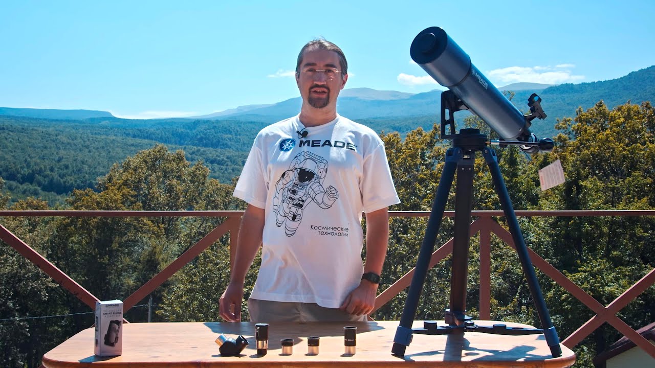 Обзор MEADE STARPRO AZ 102mm