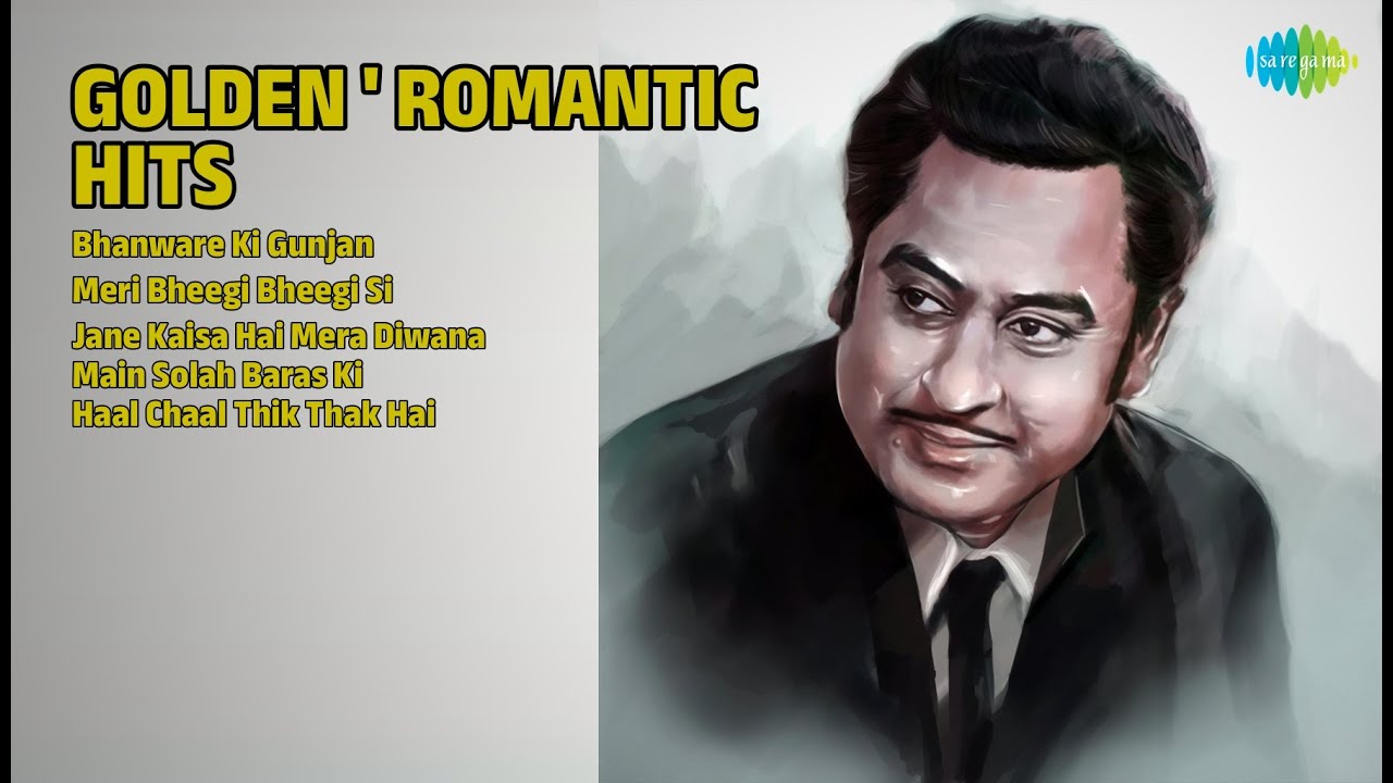 70s के रोमांटिक गाने | K.J. Yesudas Songs | Bhanware Ki Gunjan | Meri Bheegi Bheegi Si