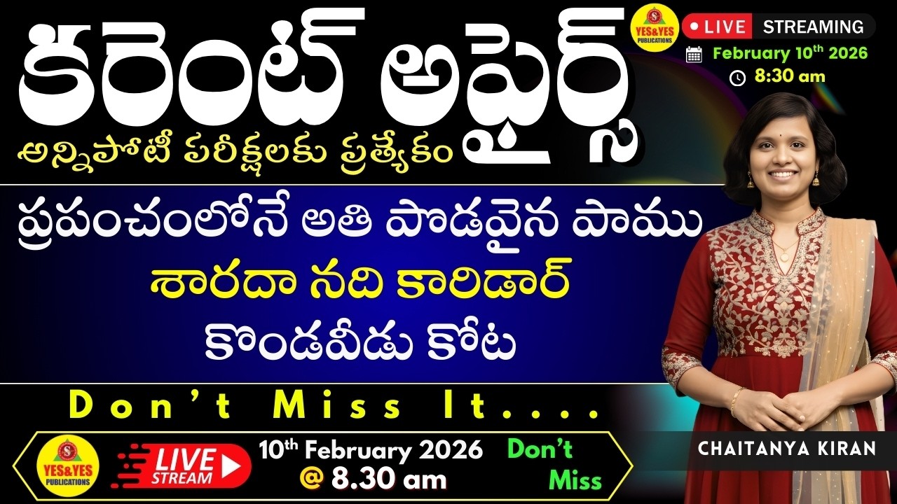🎯Daily Current Affairs for All Competitive Exams_National_International_State🔴LIVE 10-02-26 @ 8.30am