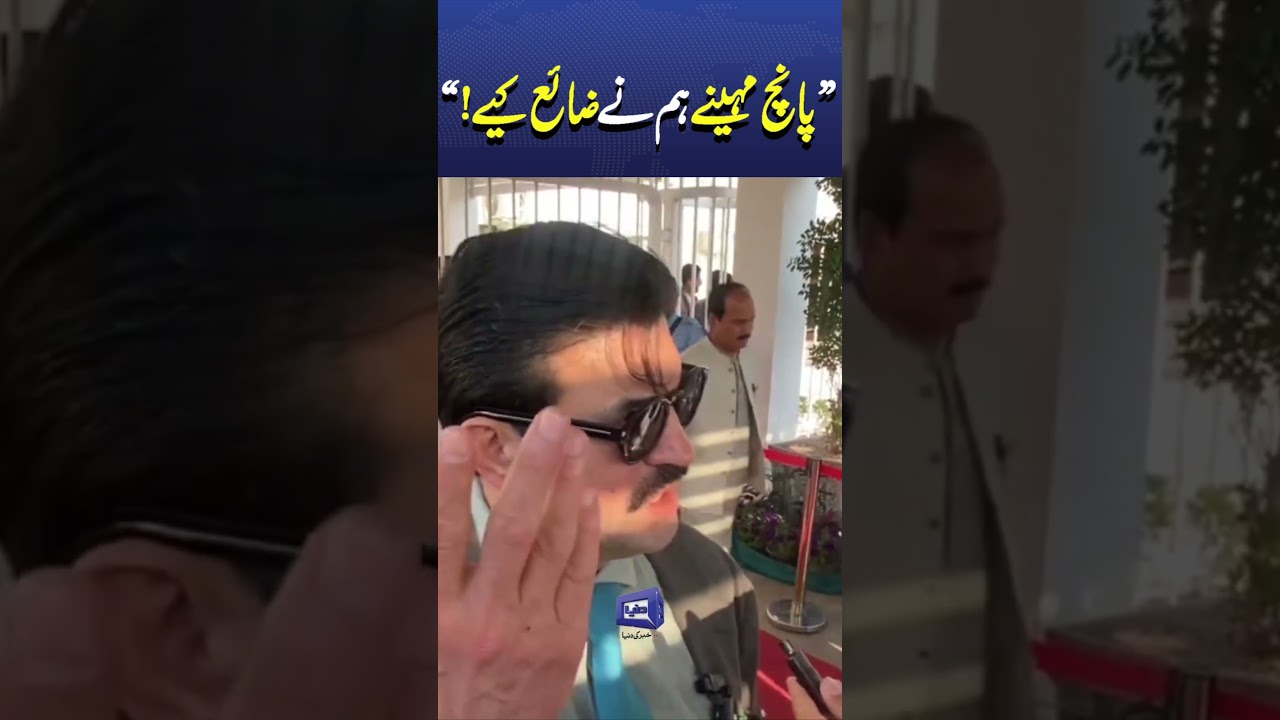 Sher Afzal Marwat Slams PTI Protest During Zardari&rsquo;s Assembly Speech |  #trendingshorts #viralnow