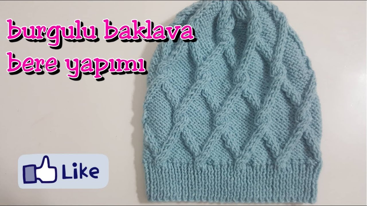 BURGU BAKLAVA ÖRGÜ BERE YAPIMI(ŞİŞ İLE)