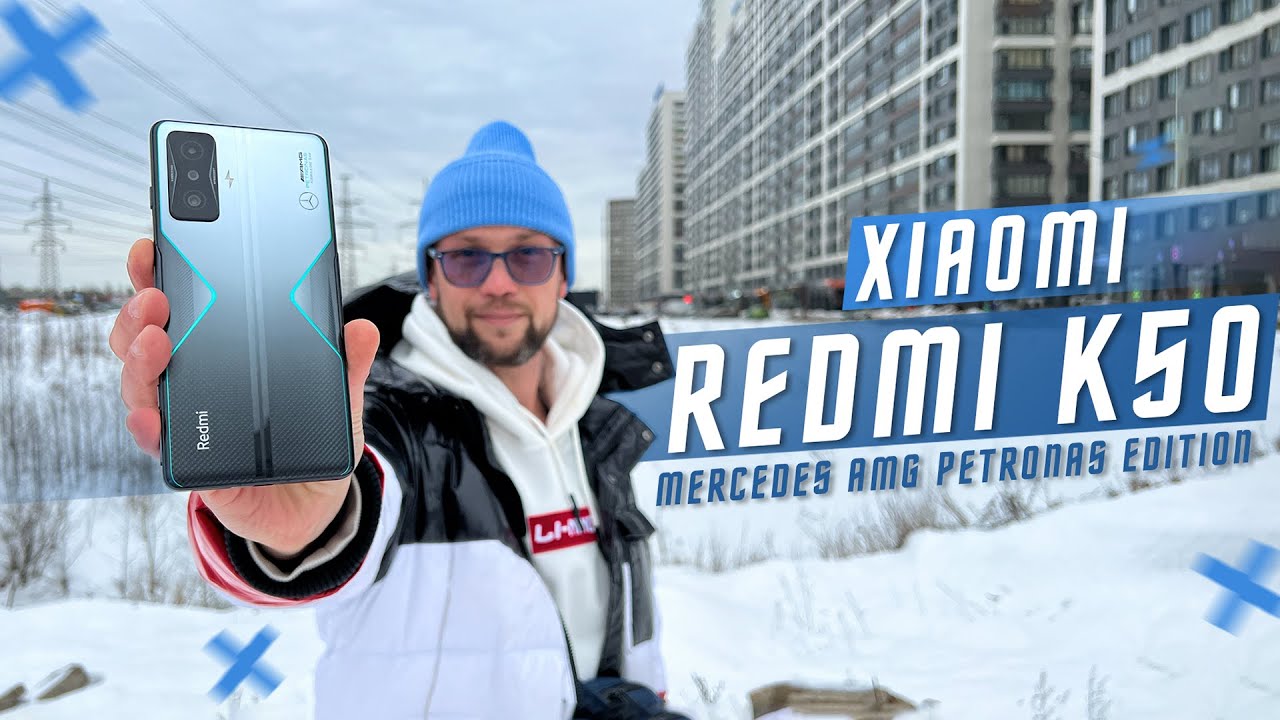 ДОЛГОЖДАННЫЙ ТОП  POCO F4 GT 🔥 ИГРОВОЙ СМАРТФОН XIAOMI Redmi K50 Gaming Edition  (Champion Edition)