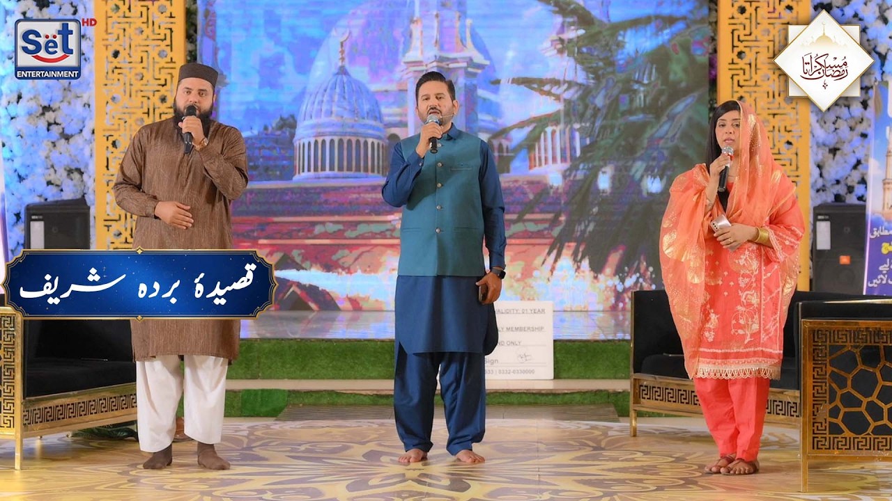 8th Ramadan 2026 | Beautiful Qasida | Soulful Kalam | Muskurata Ramadan with Dr. Buland Iqbal