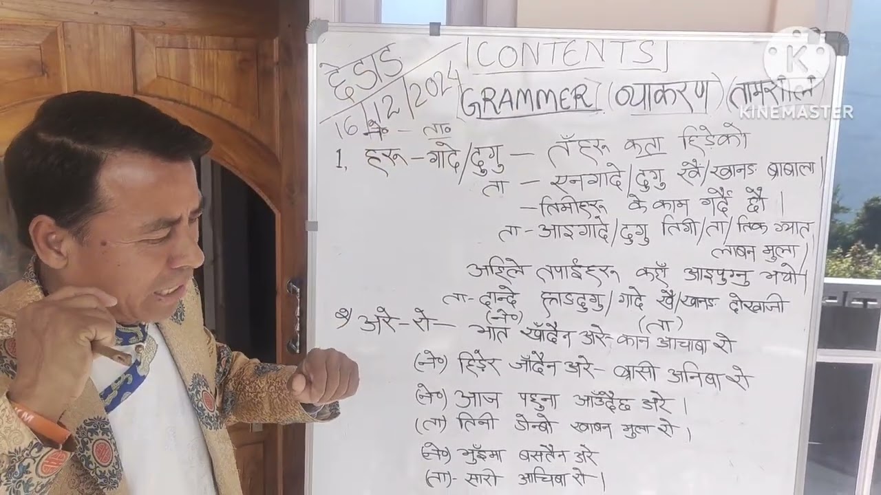 Tamang language grammar lesson