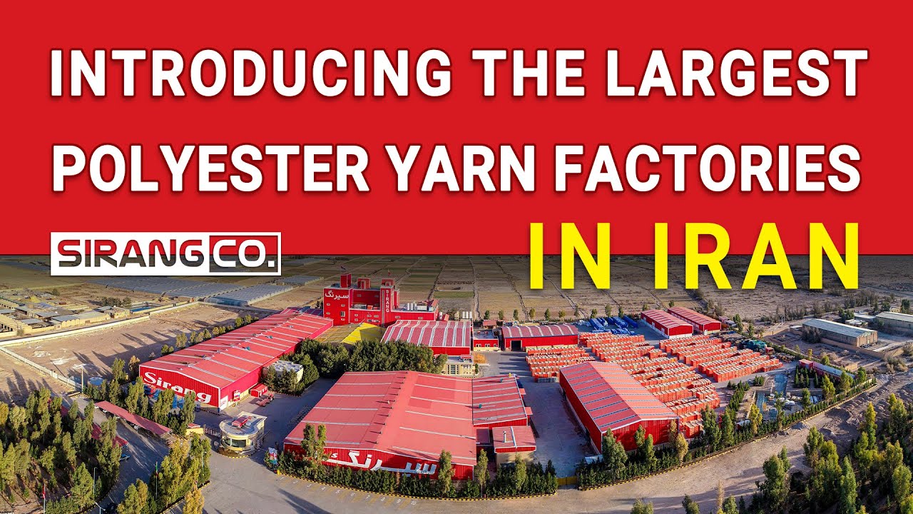 Introducing the largest polyester yarn factory in Iran | SIRANG Reportage | Products | Certificates