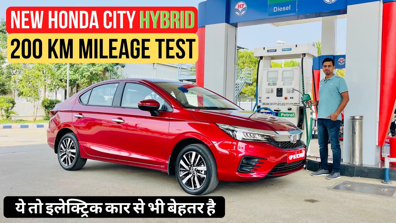 2022 Honda City Hybrid (e:HEV) 200 KM Mileage Test & Drive Review
