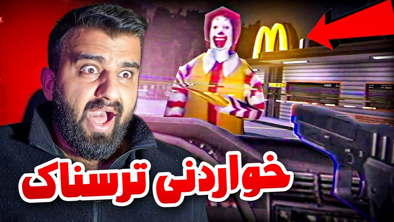 چوومە چێشتخانەیەک نان بخۆم کەچی توشی ترسناک بووم😱بەزمترین خۆش