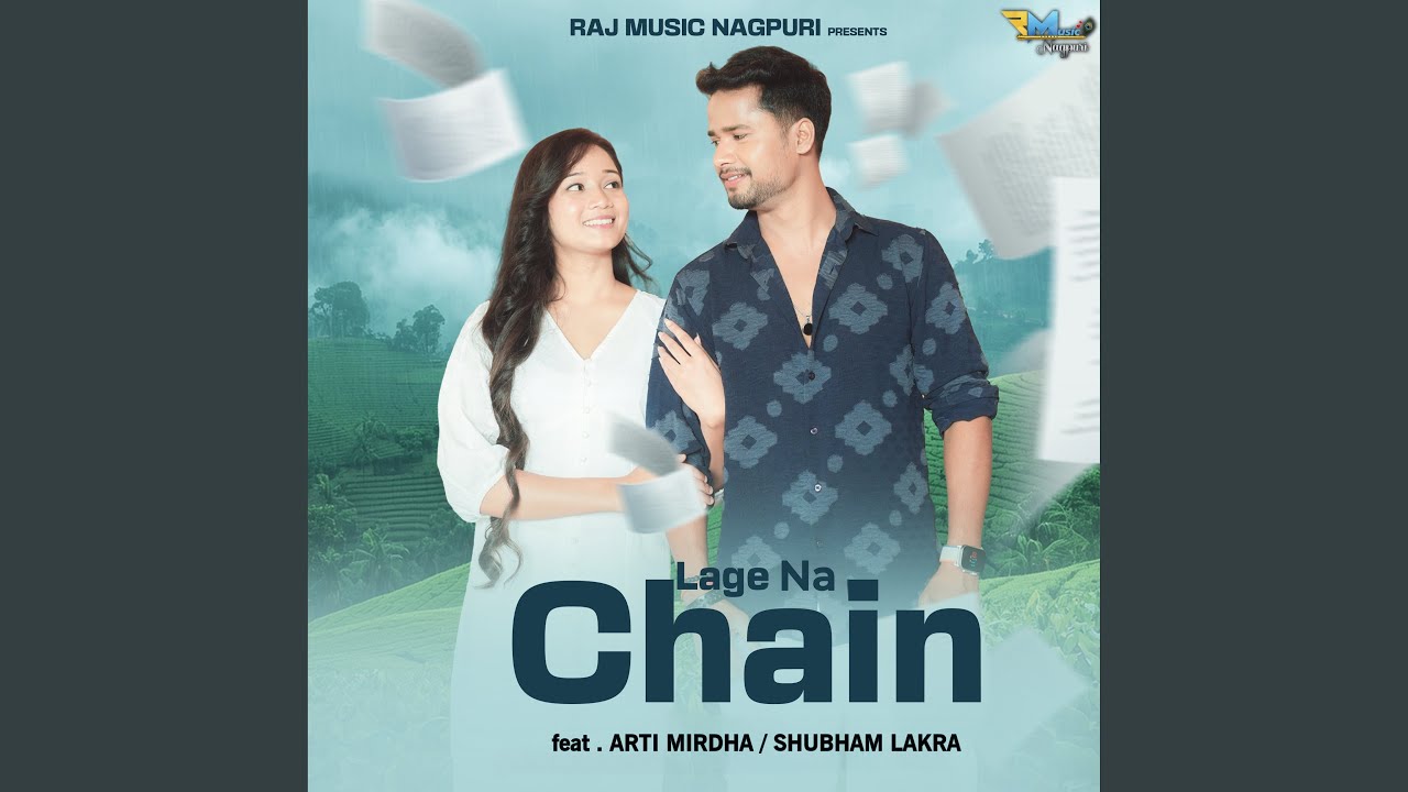 Lage na chain