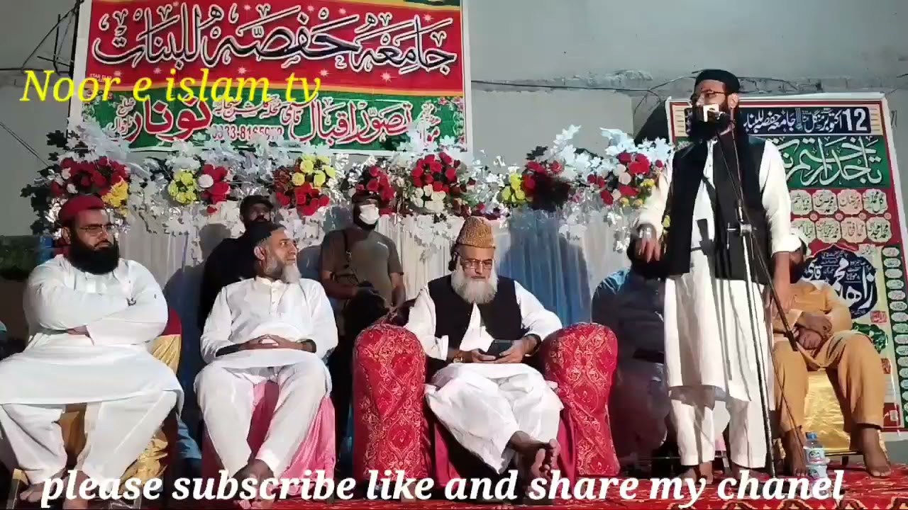 مولانا شاہنواز فاروقی سیرت صَلَّى اللّٰهُ عَلَيْهِ وَسَلَّم