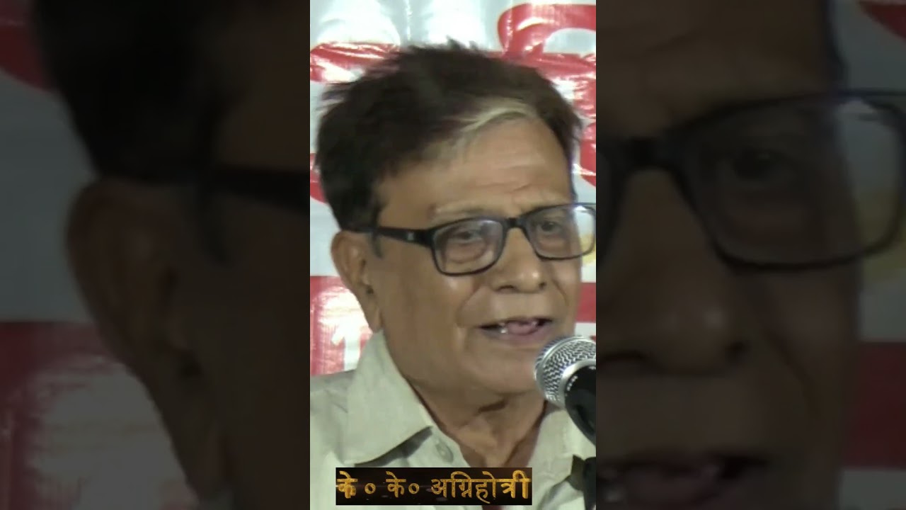 Hasya Kavi Sammelan : | KK Agnihotri | Kavi Vinod Rajyogi | Comedy