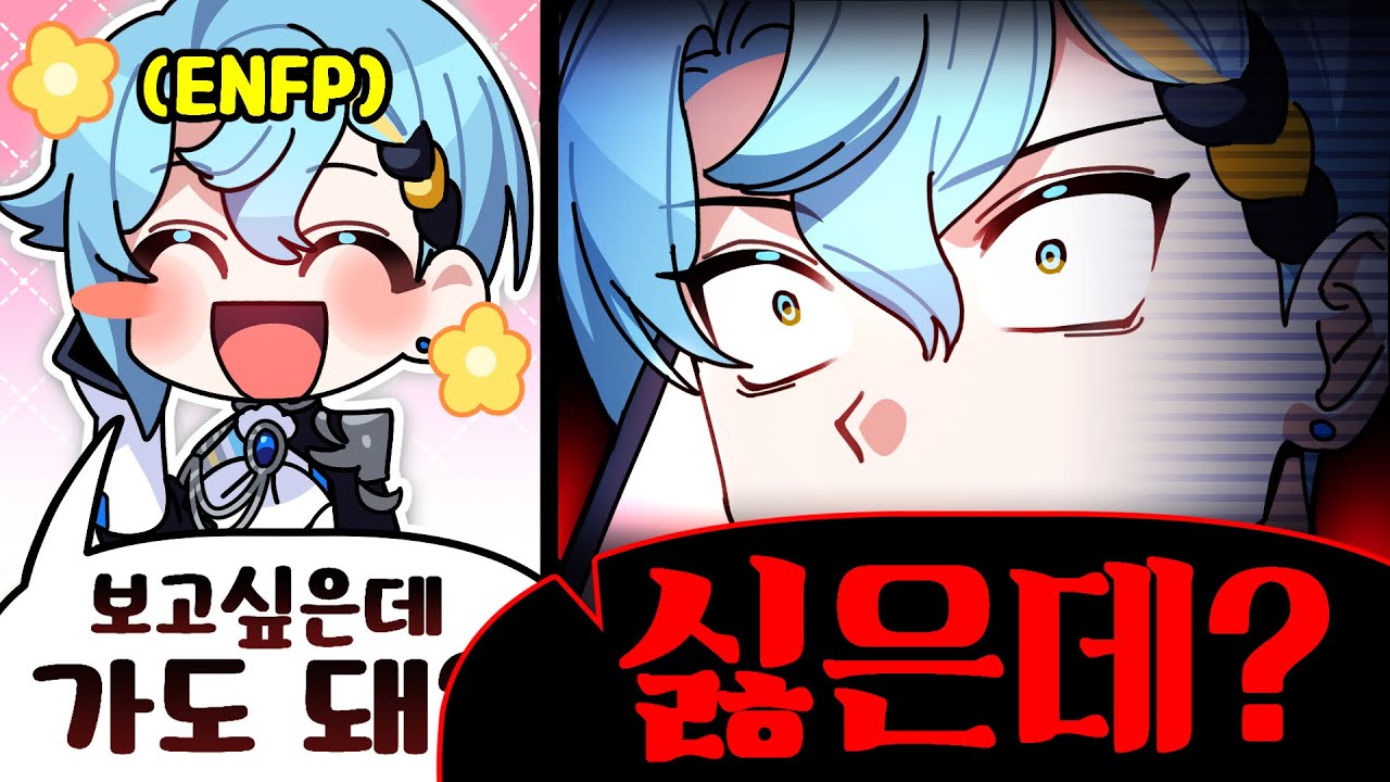 왜?🥺