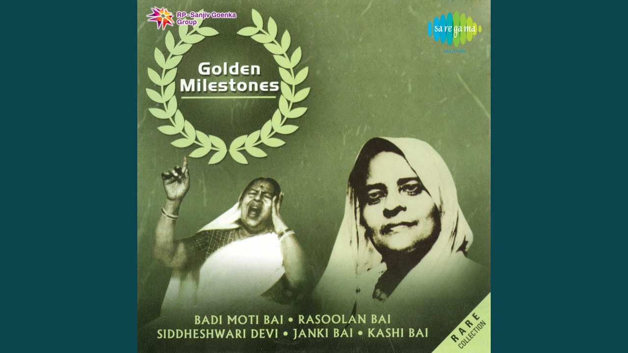 Pani Bhare Re Kaun