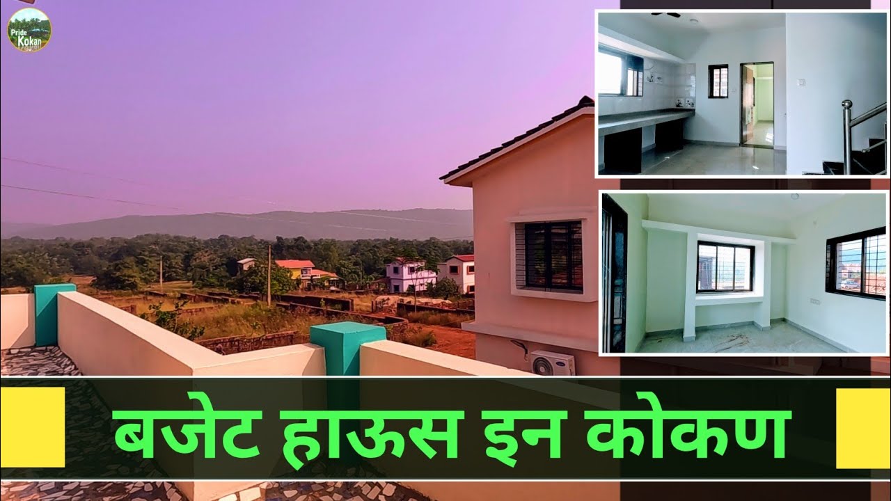 PN134 : Budget house in Kokan #pridekokan #kokanproperty