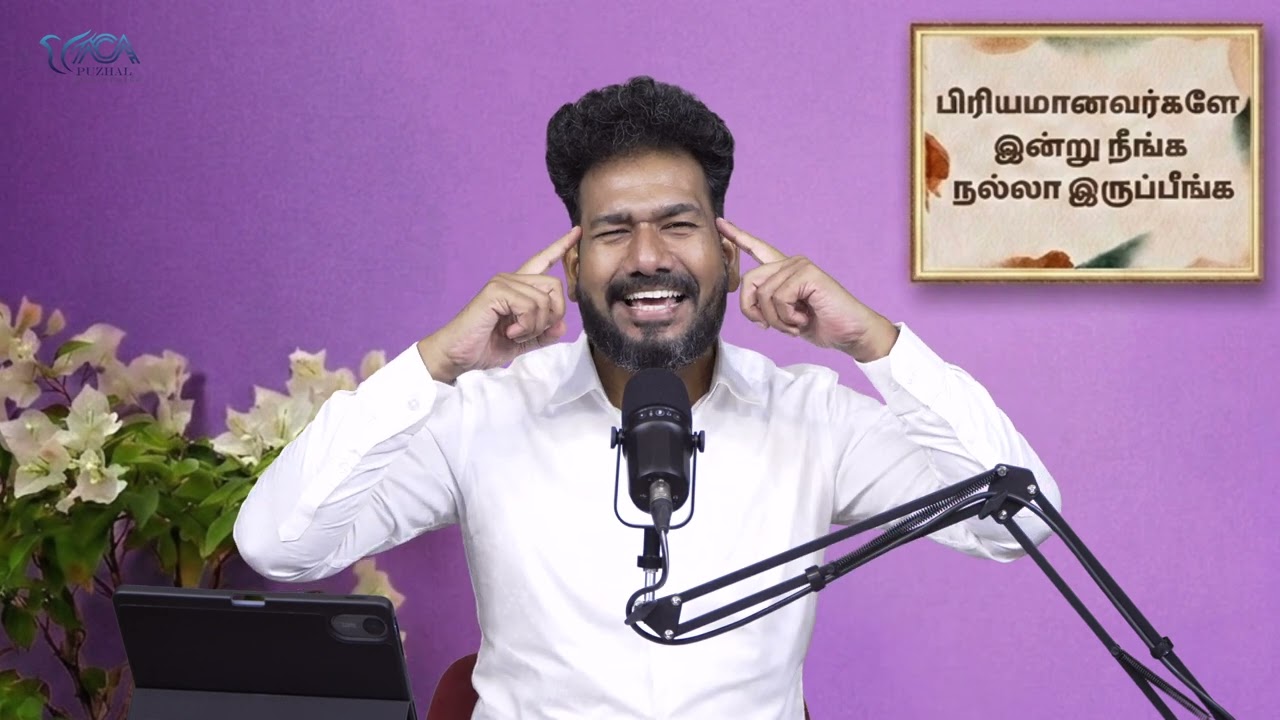 March 17th | Message By Pastor M.Simon ACA Puzhal  Jeyam Tv