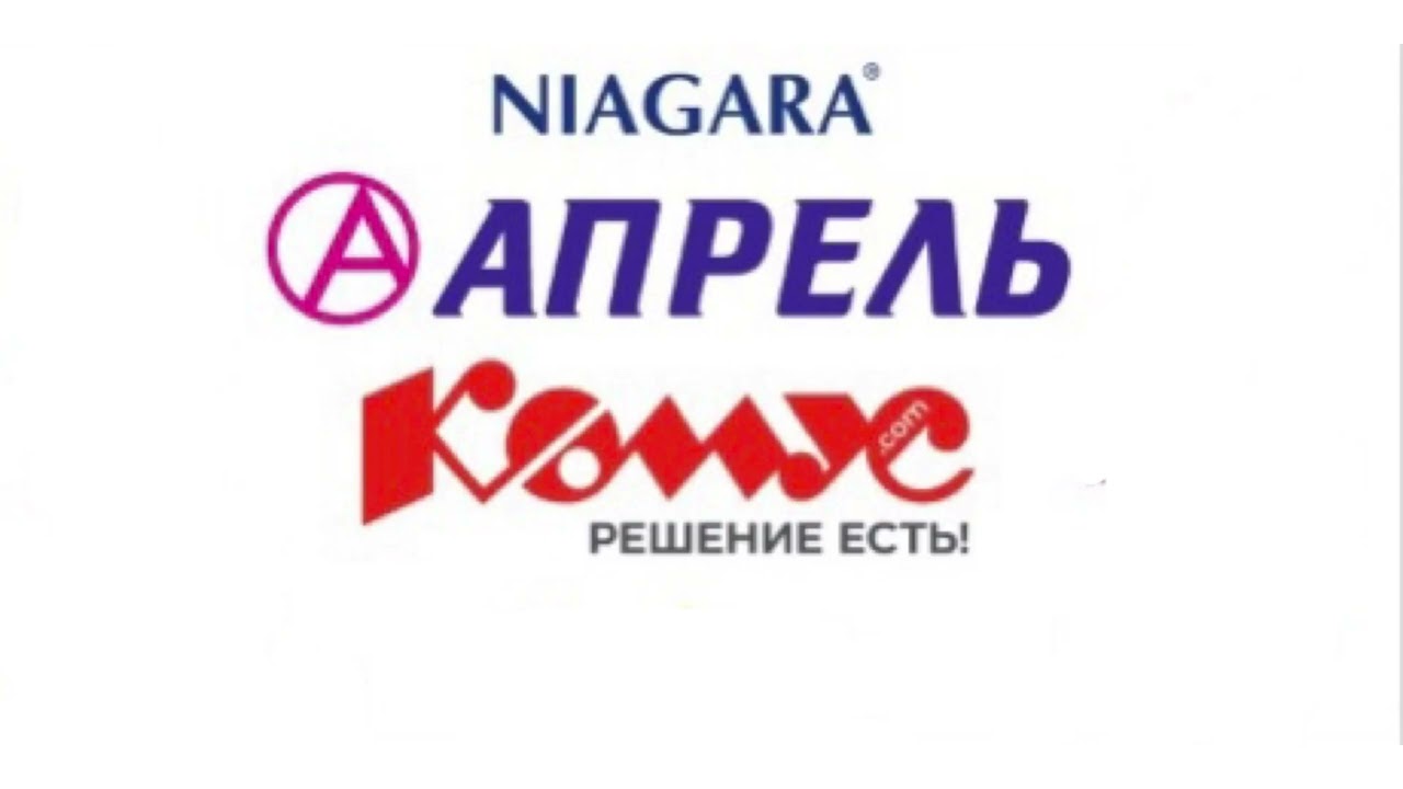 ГИМНАСТИКА ОЛИМПИЙСКИЕ ЧЕМПИОНКИ ЕЛЕНА ПОСЕВИНА БЕЛОВА ИРИНА КОМУС АПТЕКА АПРЕЛЬ НИАГАРА ПРЕМИУМ