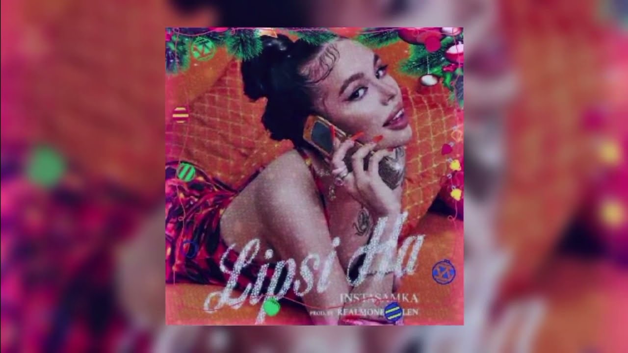 INSTASAMKA—LIPSI HA (NEW YEAR REMIX BY SKRYAGAA), 2021