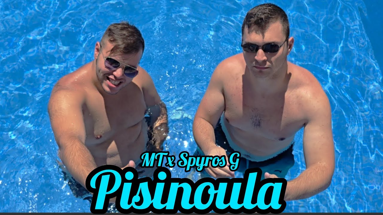 Mt x Spyros G - Pisinoula - Prod. Came Beats - Official Music Video 