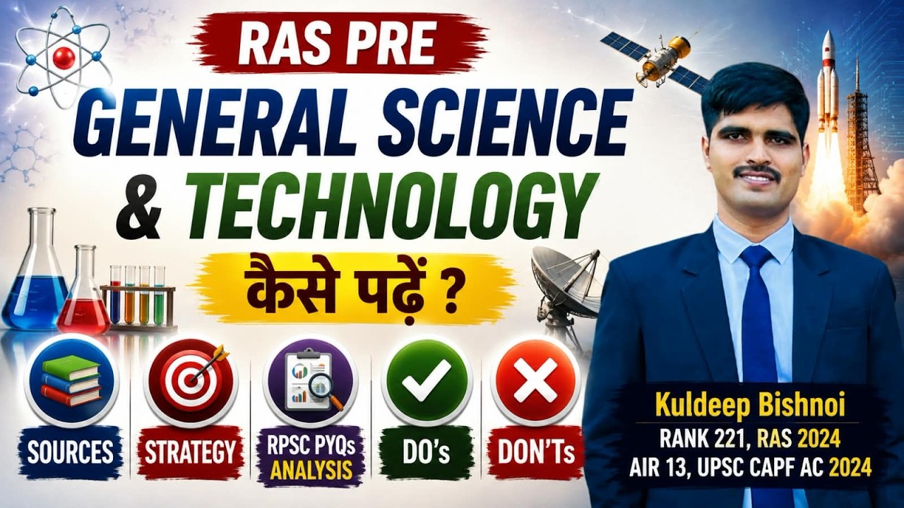 RAS Pre 2026 | General Science & Technology | Sources + Strategy + RPSC PYQs Analysis