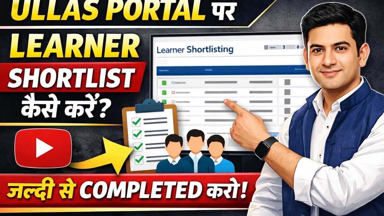 How to shortlist learner on nilp portal 2026