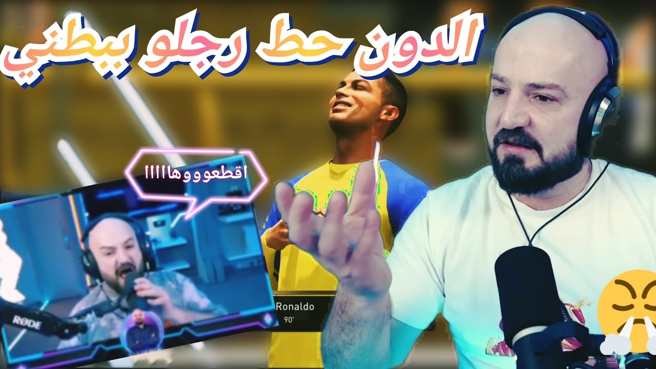 صديق ماهركو الحمدوني يجلده جلدا بفيفا 😂 ما جرى لماهر لا ينصح بمشاهدته من الأطفال 🤯😱