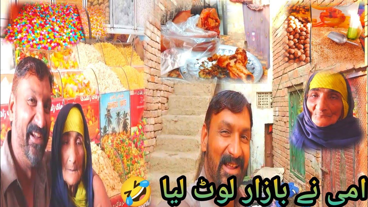  امی نے بازار لوٹ لیا 😂 | Ammi Shopping Gone Wild