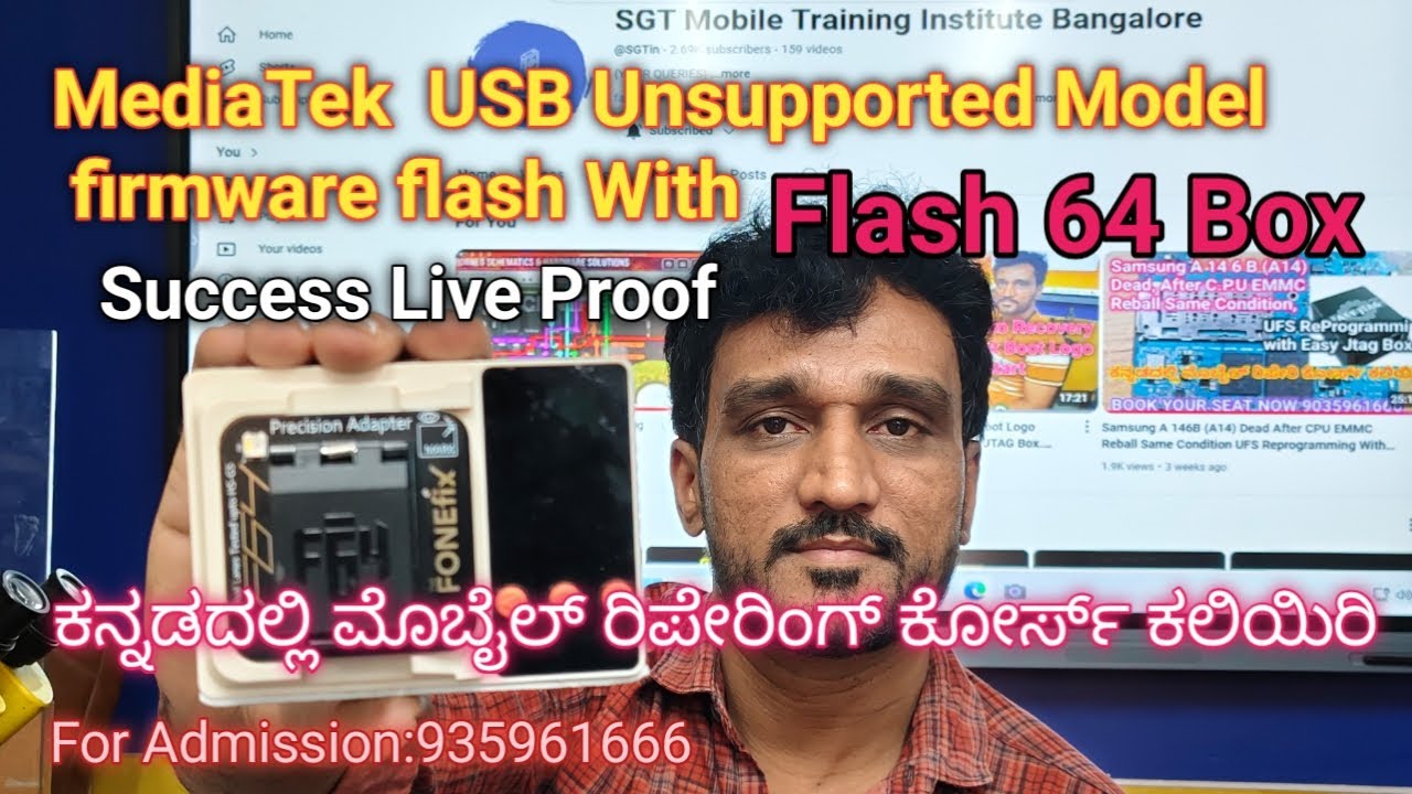 F64 BOX MediaTek USB Unsupported Model Flash with Flash File/ Mobile Repairing Course Kannada.