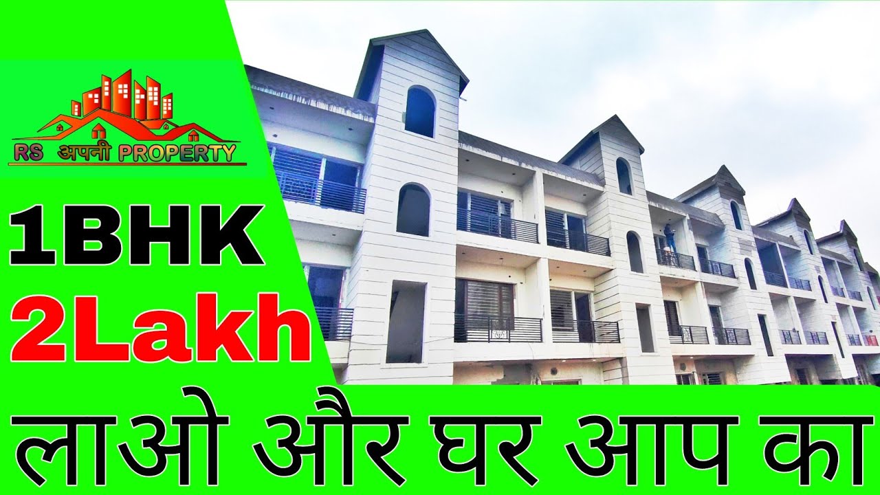 1 BHK Flat In Mohali | 1 BHK Luxury Flats Mohali | 1 BHK Flat Near Airport Mohali #rsapniproperty