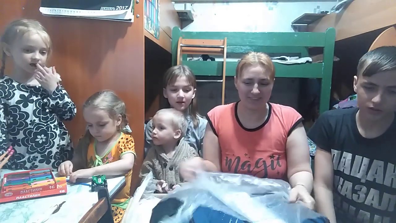 Мега посылка с Германии. Дети сильно рады.