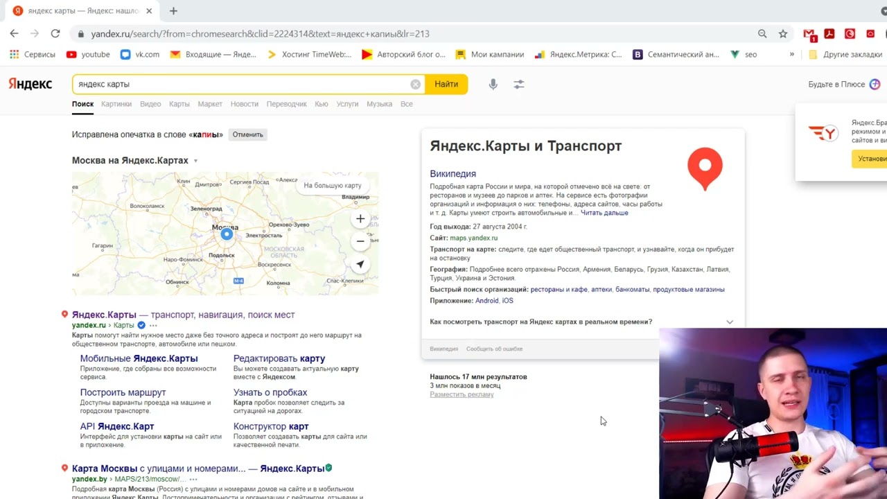 7  Оформляем шаблон объявлений