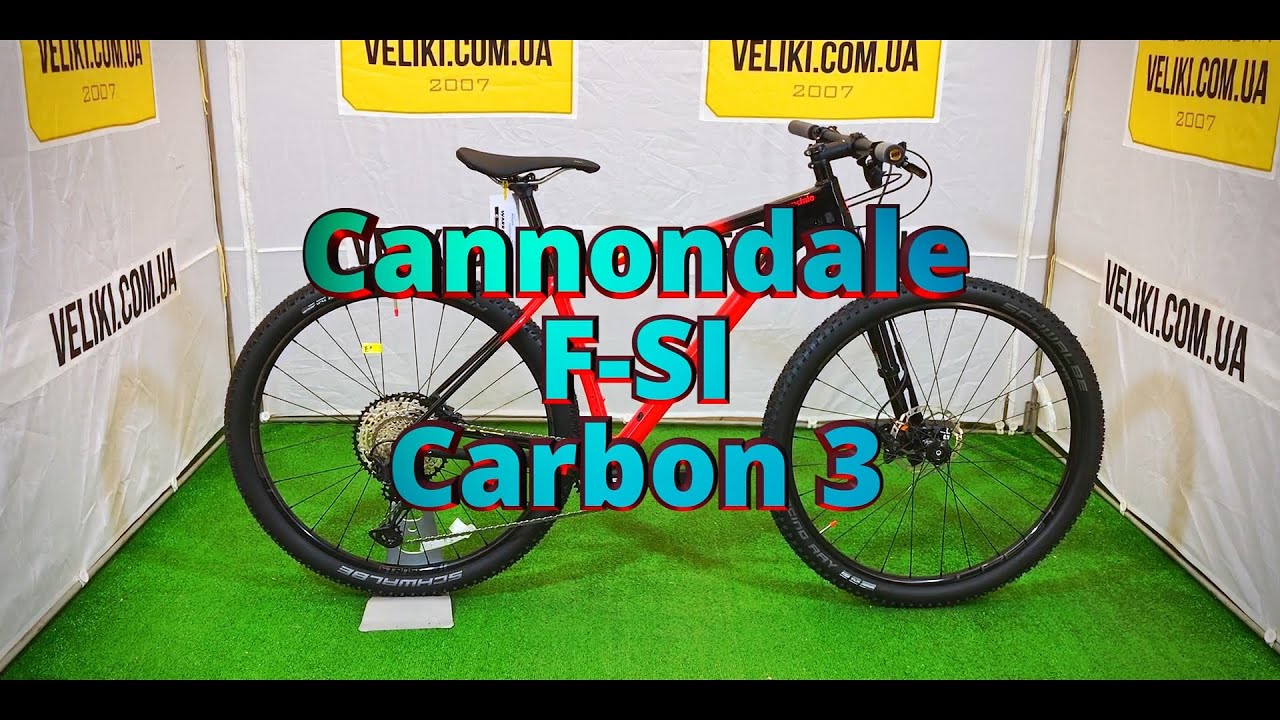 Обзор велосипеда Cannondale F SI Carbon 3 (2021)