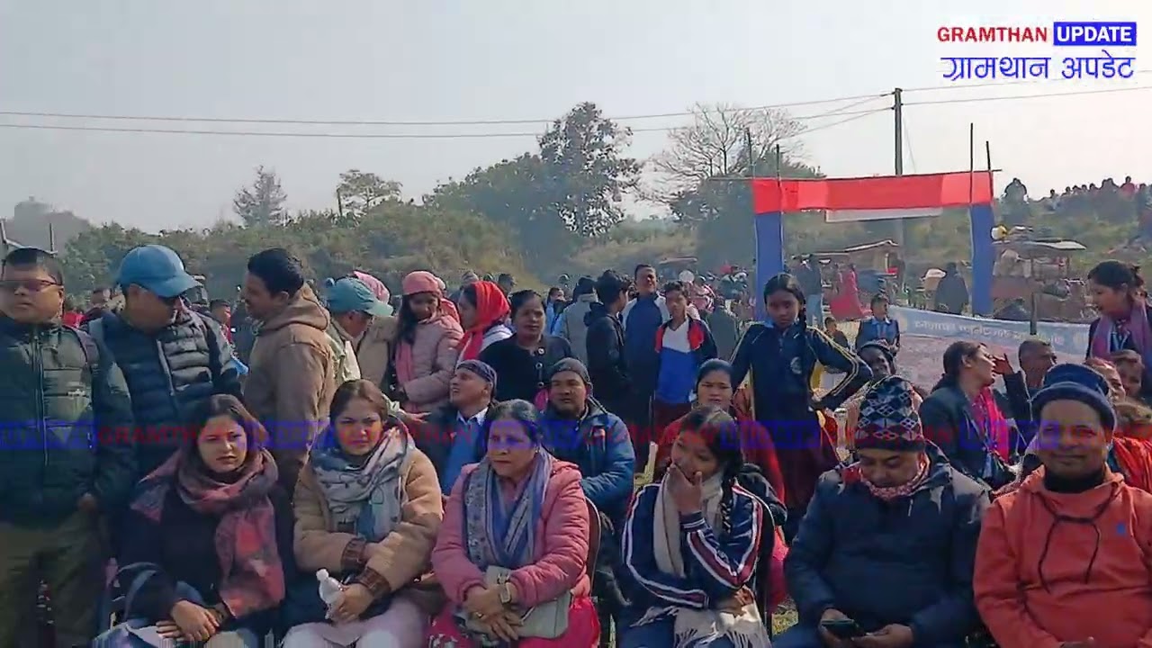 ग्रामथान गाउँपालिका अन्तर बिधालय स्थरिय सातौँ राष्ट्रिपति रङ्गी शिल्डकप प्रतियोगिता २०८२