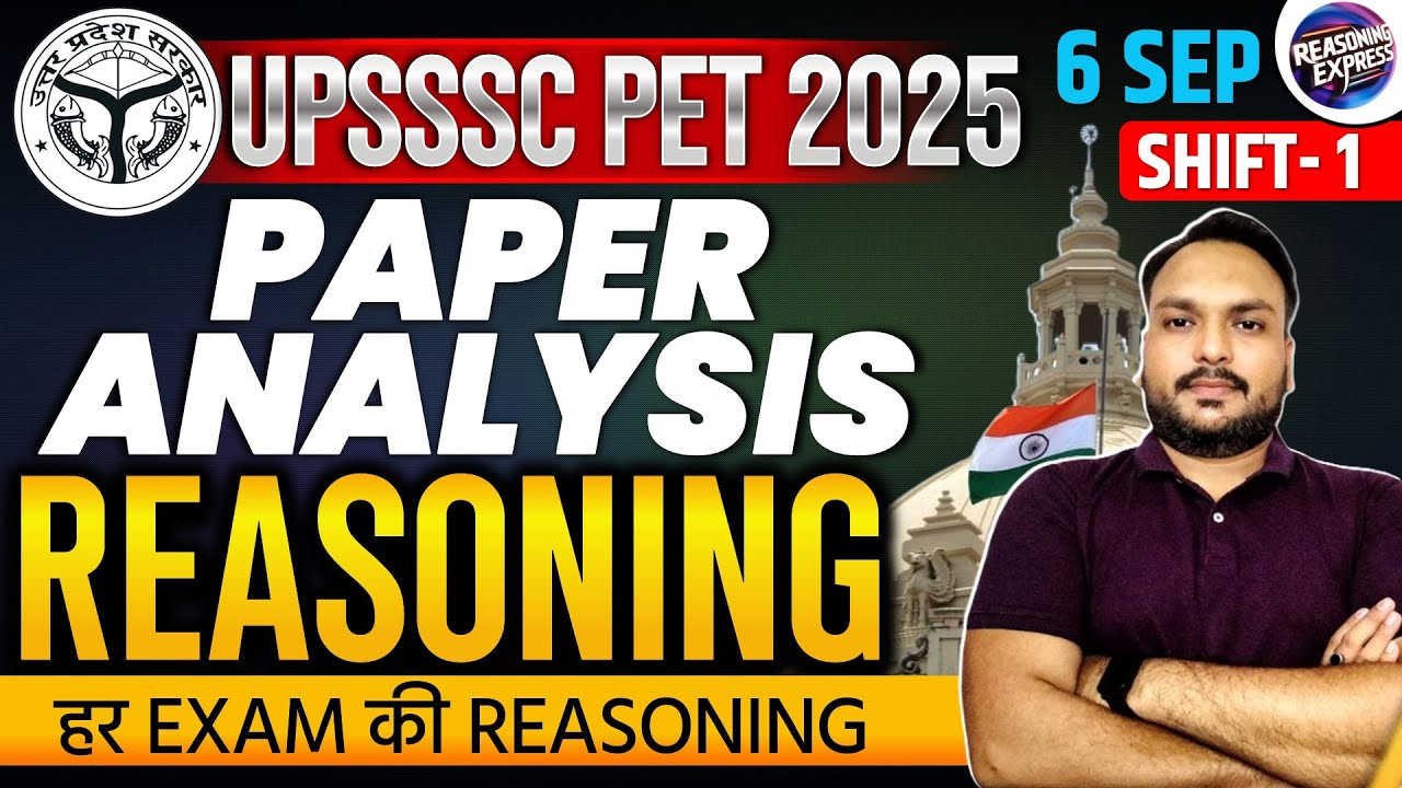 UPSSSC PET EXAM ANALYSIS 2025 | UP PET 6 SEP SHIFT-1 ANSWER KEY | UPSSSC PET PAPER SOLUTION | DC SIR