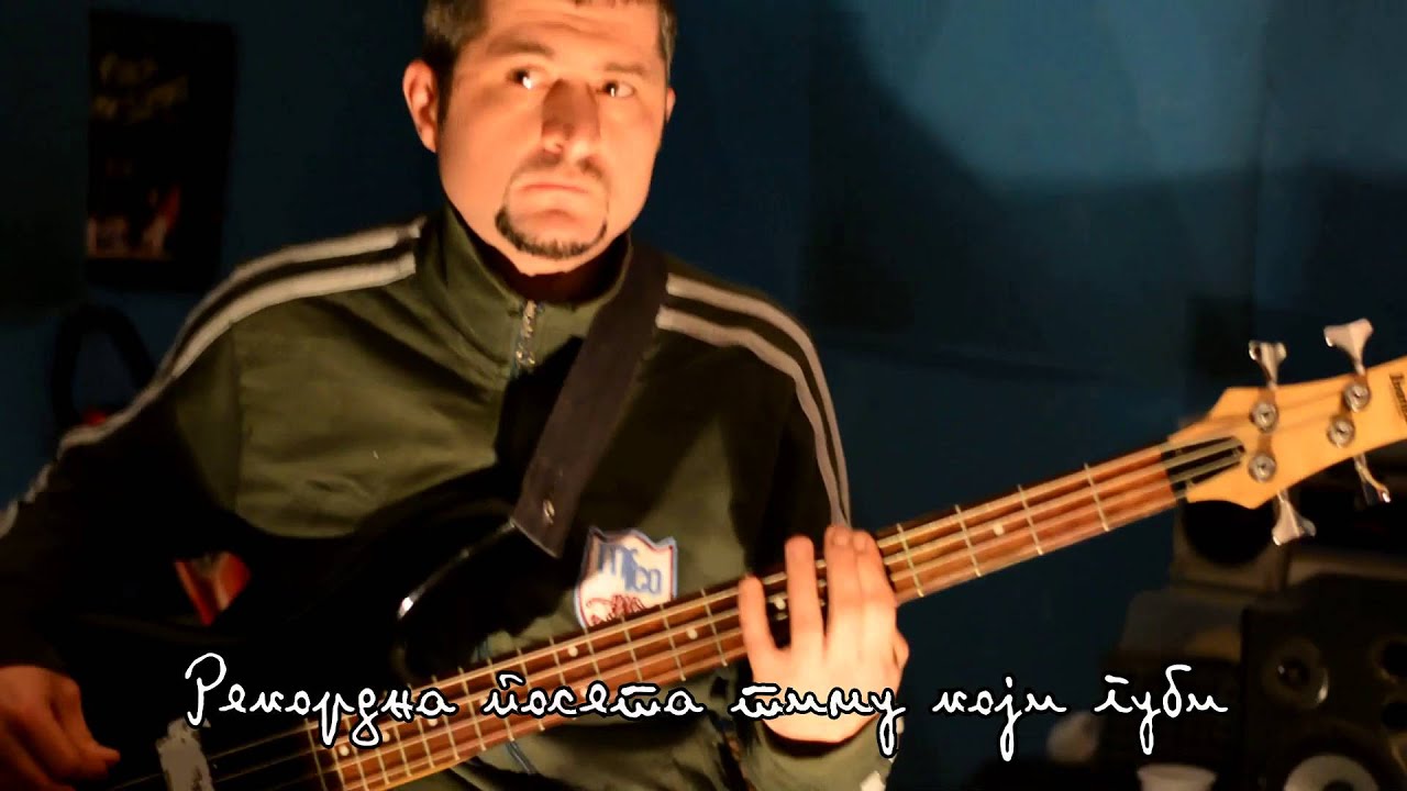 Nikad spremni - Trag