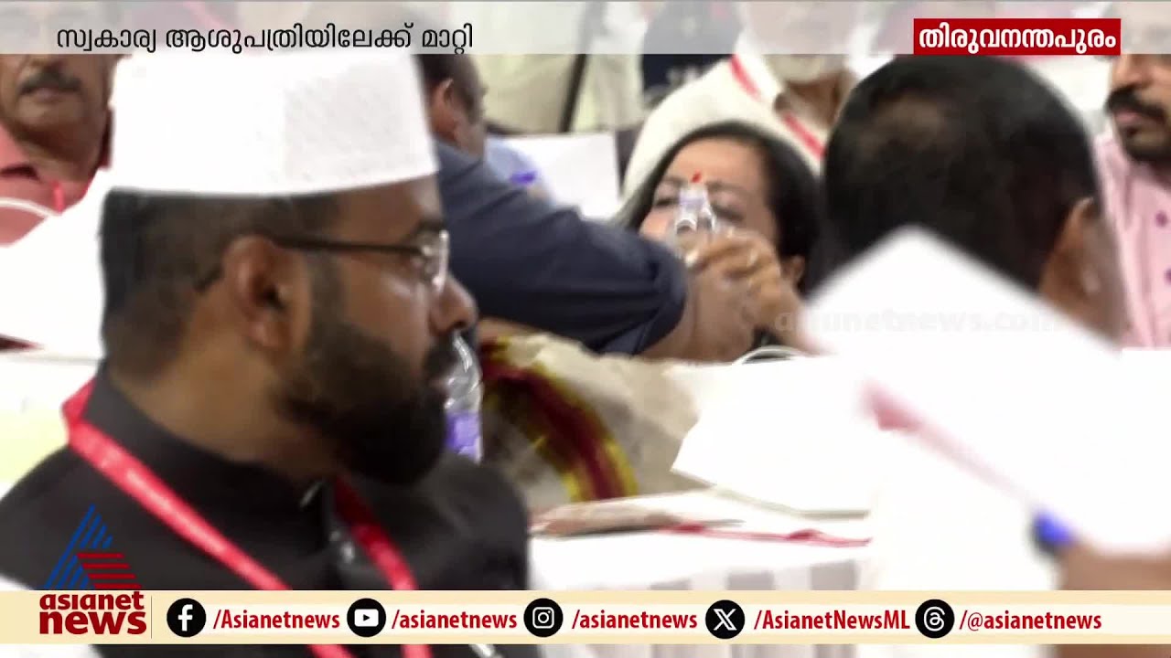 മുഖ്യമന്ത്രിയുടെ പരിപാടിക്കിടെ സദസിൽ കുഴഞ്ഞ് വീണ് കലാമണ്ഡലം വിമല മേനോൻ | Kalamandalam Vimala Menon