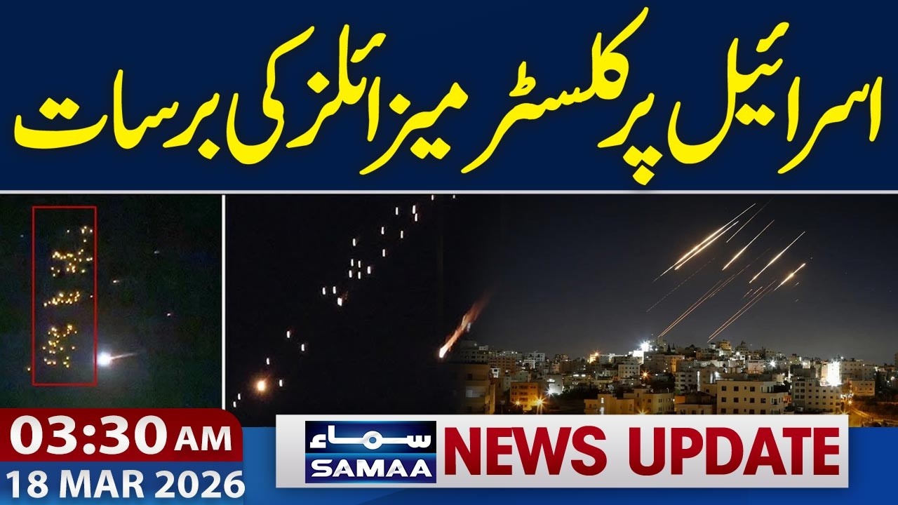 Heavy Cluster Missile Strikes Hit Israel | Iran US War | 03:30 AM News Update | Samaa TV