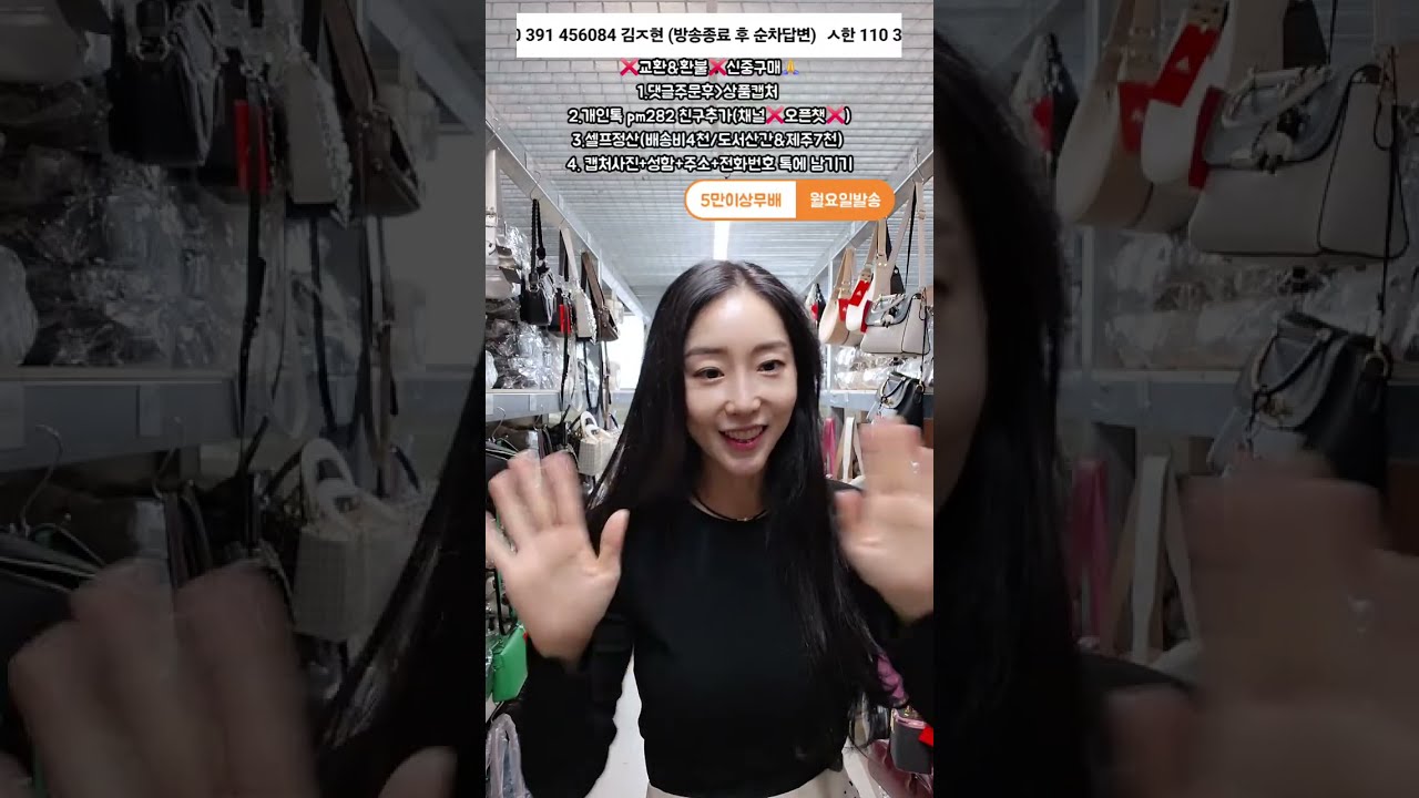 포티 라이브 방송