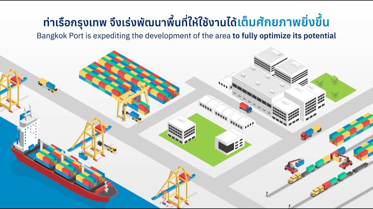 Multimodal Transport & Distribution Center