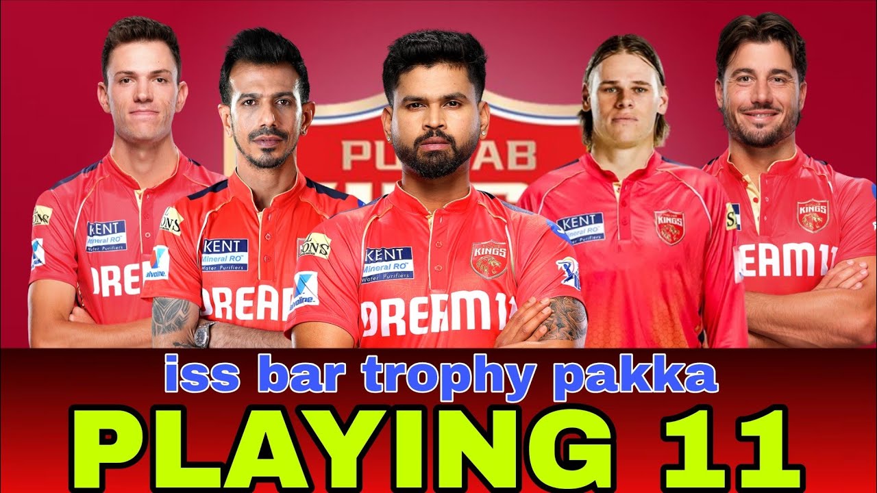 IPL 2026 - PBKS probably playing 11 || Punjab kings playing 11