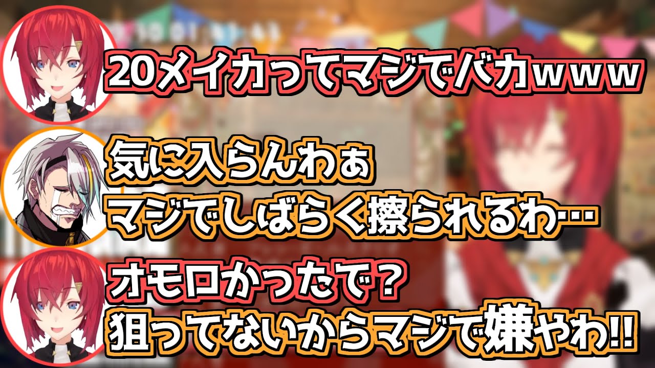 アンジュの逆凸で天然ボケをかましてしばらく擦られそうになる歌衣メイカ【にじさんじ切り抜き】