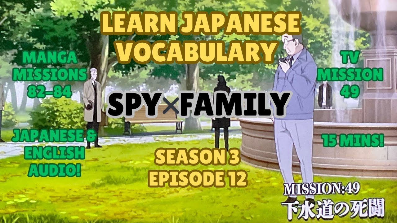Learn Japanese with SPYxFAMILY Season 3 Ep 12
